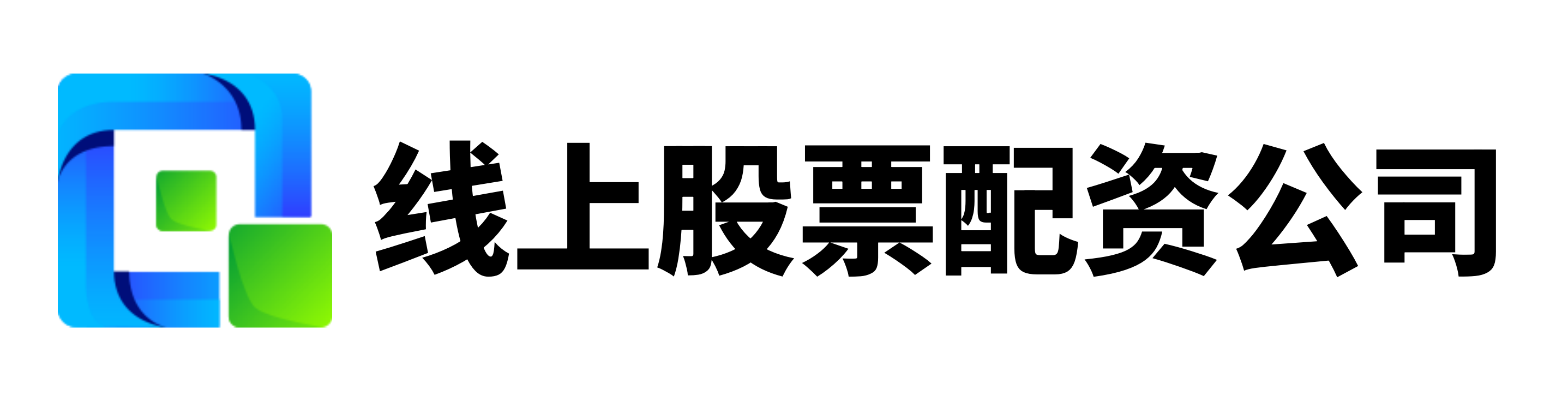 万隆优配